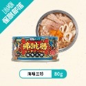 【怪獸部落】貓罐頭 狗罐頭 點心罐 湯罐 副食罐 犬貓副食 貓餐盒 狗餐盒 佛跳牆罐頭 補水 零食獎勵-規格圖9