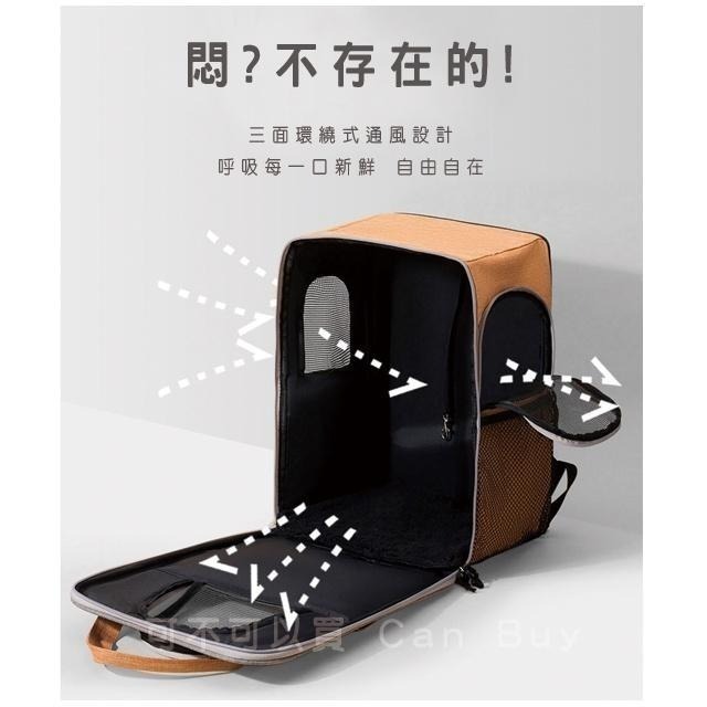 【輕量大空間】寵物外出包 寵物包 寵物背包  狗狗外出包 貓咪外出包 貓咪外出籠 寵物後背包 貓咪背包 貓背包寵物-細節圖7