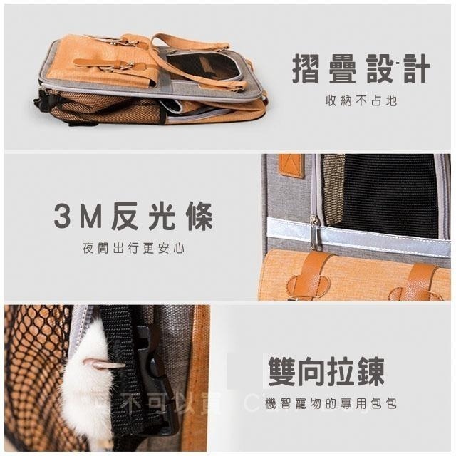 【輕量大空間】寵物外出包 寵物包 寵物背包  狗狗外出包 貓咪外出包 貓咪外出籠 寵物後背包 貓咪背包 貓背包寵物-細節圖4