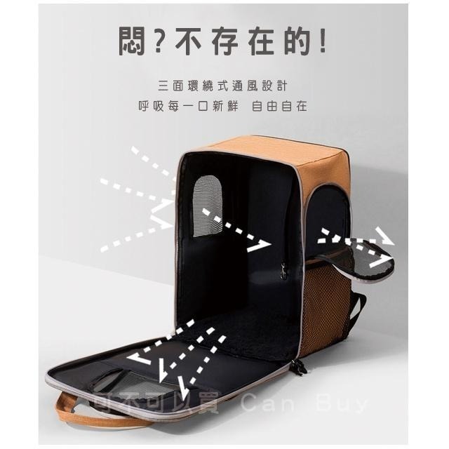 【輕量大空間】寵物外出包 寵物包 寵物背包  狗狗外出包 貓咪外出包 貓咪外出籠 寵物後背包 貓咪背包 貓背包寵物-細節圖7