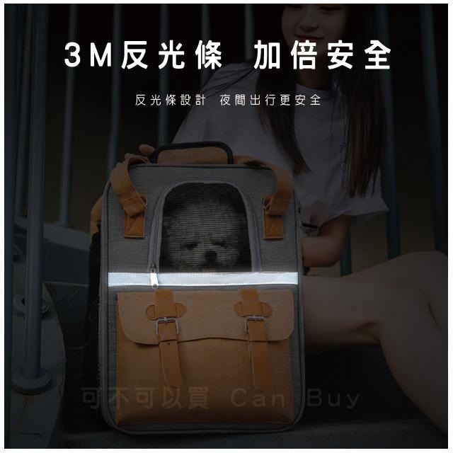 【輕量大空間】寵物外出包 寵物包 寵物背包  狗狗外出包 貓咪外出包 貓咪外出籠 寵物後背包 貓咪背包 貓背包寵物-細節圖8