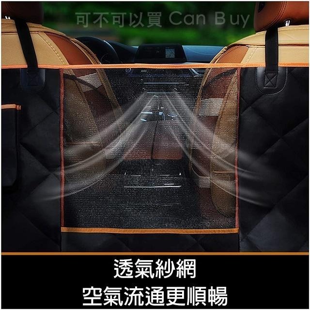 汽車寵物墊 車用寵物墊 寵物車用坐墊 寵物汽車坐墊 寵物車載墊 汽車後座墊 狗坐墊 防水車座墊 寵物車墊 狗車用坐墊-細節圖5