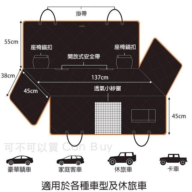 汽車寵物墊 車用寵物墊 寵物車用坐墊 寵物汽車坐墊 寵物車載墊 汽車後座墊 狗坐墊 防水車座墊 寵物車墊 狗車用坐墊-細節圖8