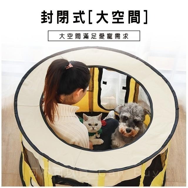 【7-ELEVEN 門市團購】寵物帳篷 狗帳篷 貓帳篷 寵物產房-細節圖8
