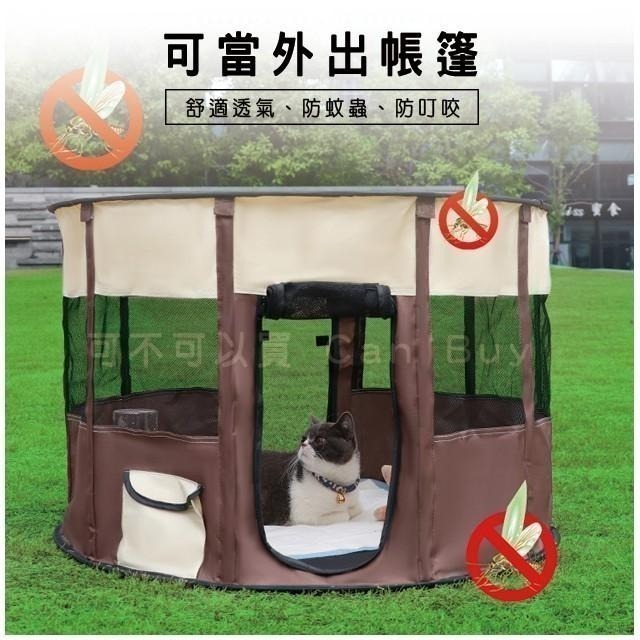 【限時購】寵物帳篷 狗帳篷 貓帳篷 寵物產房-細節圖6