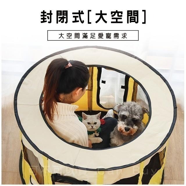 【限時購】寵物帳篷 狗帳篷 貓帳篷 寵物產房-細節圖9