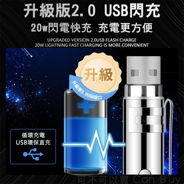 逗貓雷射筆 貓玩具 貓咪雷射筆 雷射筆 雷射筆usb 逗貓筆 寵物玩具 逗貓棒 逗貓玩具 貓咪玩具 貓咪用品-細節圖7