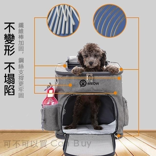 寵物背包 寵物後背包 寵物包 寵物外出包 貓咪外出包 寵物外出籠 貓咪背包 貓背包 狗背包 寵物推車 寵物-細節圖6