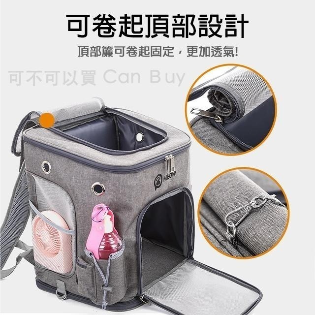 寵物背包 寵物後背包 寵物包 寵物外出包 貓咪外出包 寵物外出籠 貓咪背包 貓背包 狗背包 寵物推車 寵物-細節圖2