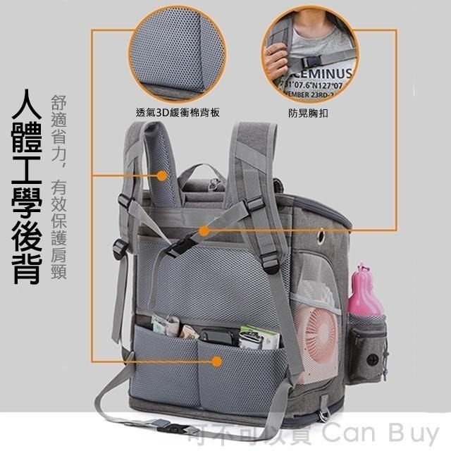 寵物背包 寵物後背包 寵物包 寵物外出包 貓咪外出包 寵物外出籠 貓咪背包 貓背包 狗背包 寵物推車 寵物-細節圖3