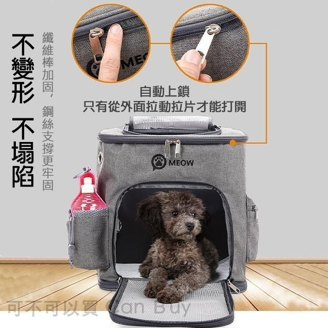 寵物背包 寵物後背包 寵物包 寵物外出包 貓咪外出包 寵物外出籠 貓咪背包 貓背包 狗背包 寵物推車 寵物-細節圖5