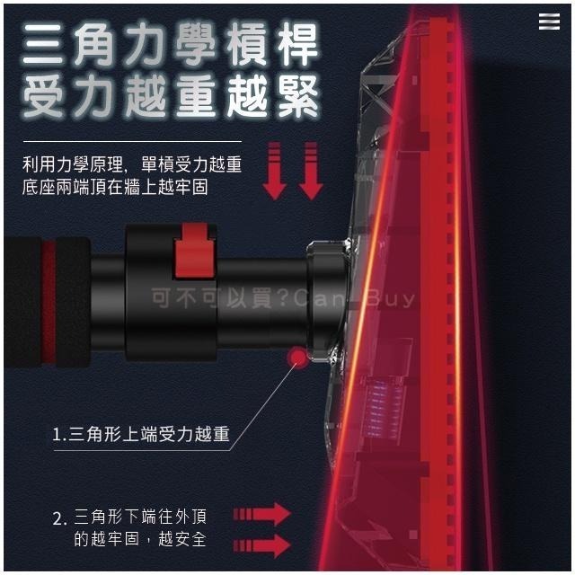 單槓 室內單槓 單槓室內 門上單槓 引體向上 門框引體向上 健身單槓 練背肌 重訓 免打孔 無需打洞-細節圖4