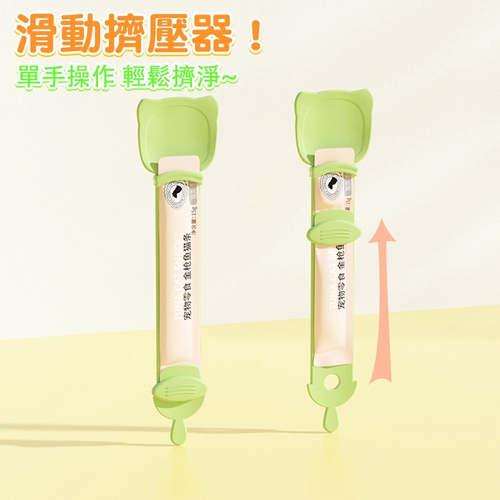 肉泥餵食器 貓肉泥餵食器 肉泥擠壓器 貓咪餵食器 寵物用具 肉泥器 貓條擠壓器 貓條勺 肉泥勺 貓條餵食器-細節圖3