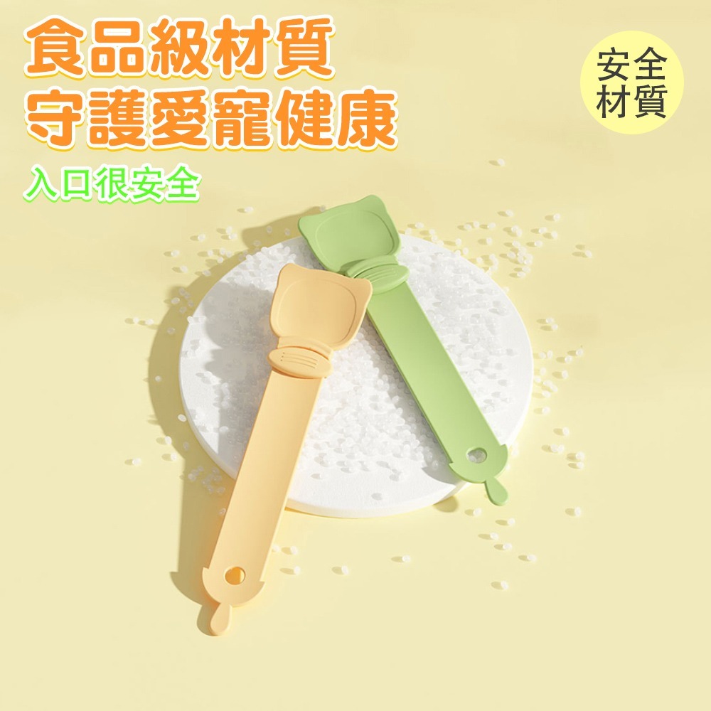 肉泥餵食器 貓肉泥餵食器 肉泥擠壓器 貓咪餵食器 寵物用具 肉泥器 貓條擠壓器 貓條勺 肉泥勺 貓條餵食器-細節圖6