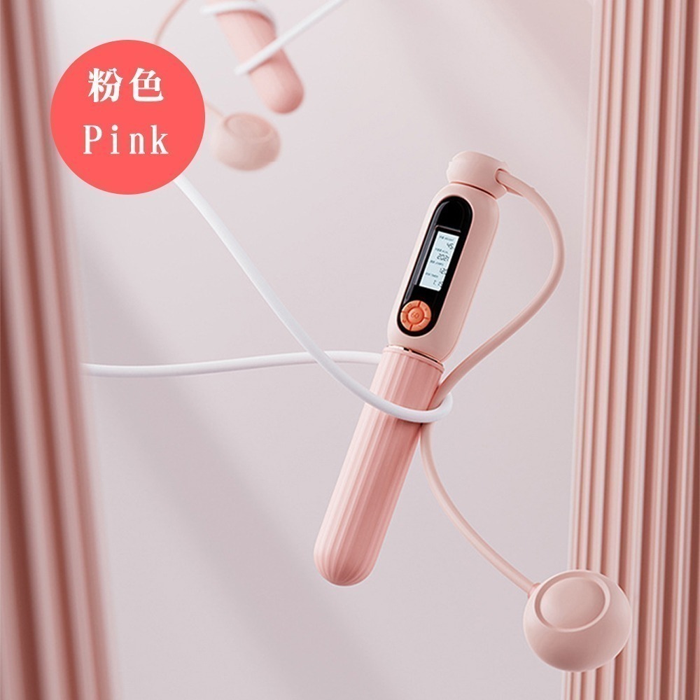 【7-ELEVEN 門市團購】跳繩 無繩跳繩 計數跳繩-細節圖9