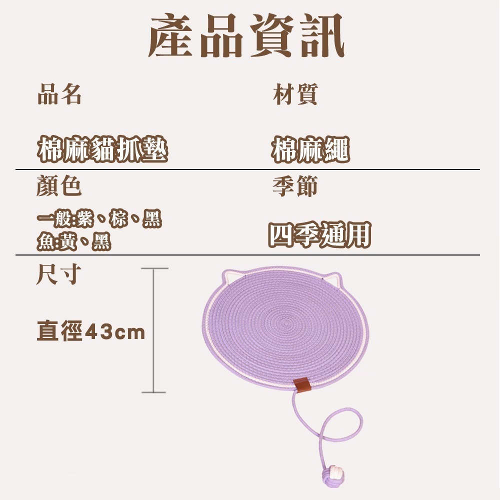 寵物編織涼窩 貓窩 貓抓窩 寵物床 寵物窩 貓床 貓咪窩 貓抓板 貓抓板窩 貓咪窩 貓床 貓抓板 麻繩貓抓板-細節圖9