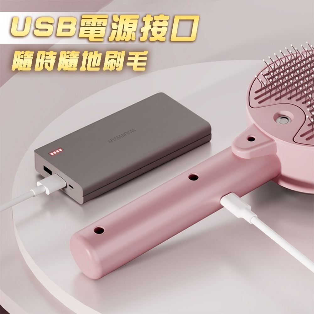 【新品殺菌噴霧】寵物噴霧梳 噴霧寵物梳 寵物梳子 貓梳子 貓咪梳子 寵物梳 寵物按摩梳 寵物梳毛 貓咪 噴霧梳-細節圖6