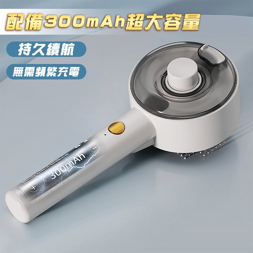 【新品殺菌噴霧】寵物噴霧梳 噴霧寵物梳 寵物梳子 貓梳子 貓咪梳子 寵物梳 寵物按摩梳 寵物梳毛 貓咪 噴霧梳-細節圖7