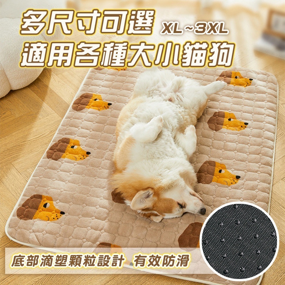 【新品 防潮止滑】寵物床 狗床 貓床 寵物床墊 寵物睡墊 寵物床可拆洗 狗床墊 狗狗睡墊 狗狗床墊 狗睡墊 狗狗睡墊-細節圖5