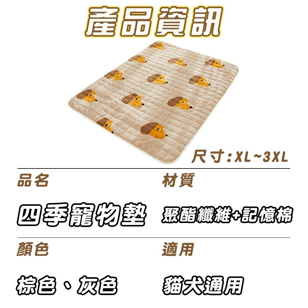 【新品 防潮止滑】寵物床 狗床 貓床 寵物床墊 寵物睡墊 寵物床可拆洗 狗床墊 狗狗睡墊 狗狗床墊 狗睡墊 狗狗睡墊-細節圖9