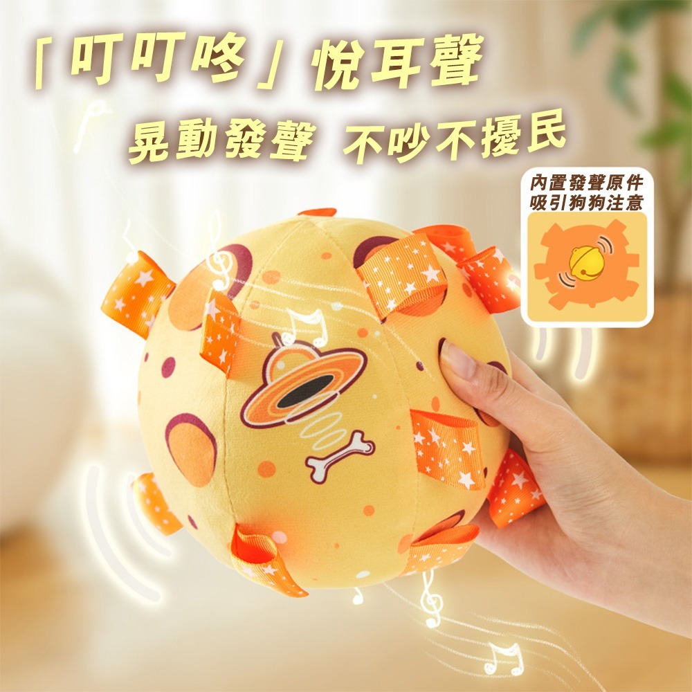 寵物響鈴玩具球 狗狗玩具球 狗玩具球  寵物玩具球 寵物球 狗玩具 狗狗玩具 狗玩具耐咬 狗狗玩具 寵物足球 狗足球-細節圖2