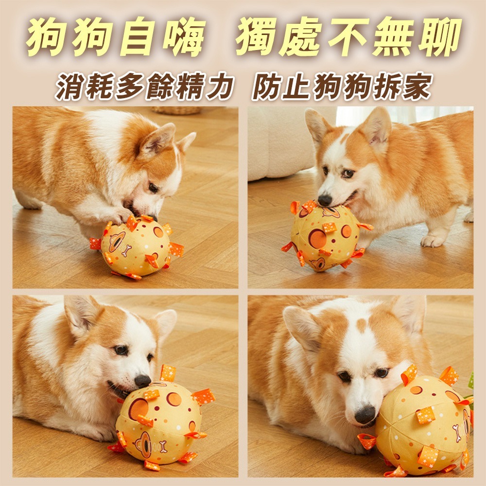 寵物響鈴玩具球 狗狗玩具球 狗玩具球  寵物玩具球 寵物球 狗玩具 狗狗玩具 狗玩具耐咬 狗狗玩具 寵物足球 狗足球-細節圖4
