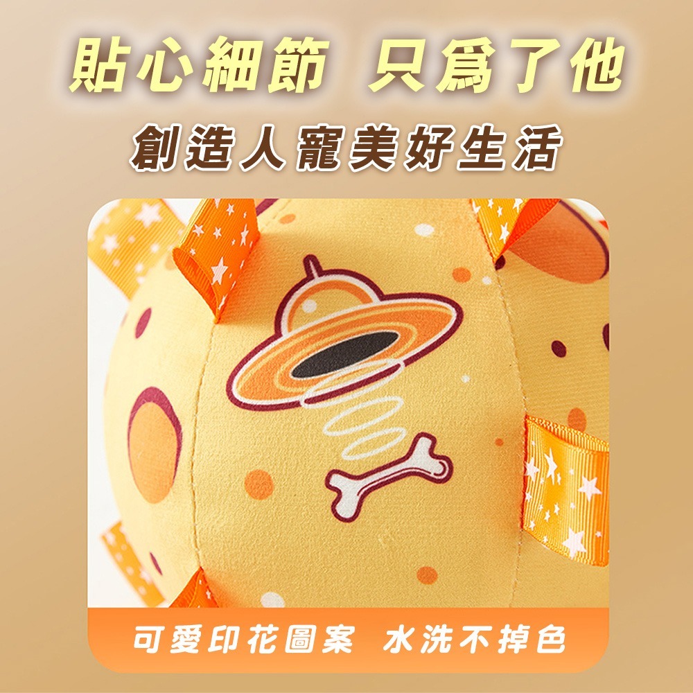 寵物響鈴玩具球 狗狗玩具球 狗玩具球  寵物玩具球 寵物球 狗玩具 狗狗玩具 狗玩具耐咬 狗狗玩具 寵物足球 狗足球-細節圖6