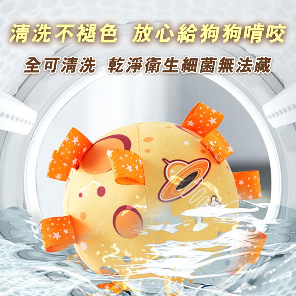 寵物響鈴玩具球 狗狗玩具球 狗玩具球  寵物玩具球 寵物球 狗玩具 狗狗玩具 狗玩具耐咬 狗狗玩具 寵物足球 狗足球-細節圖7