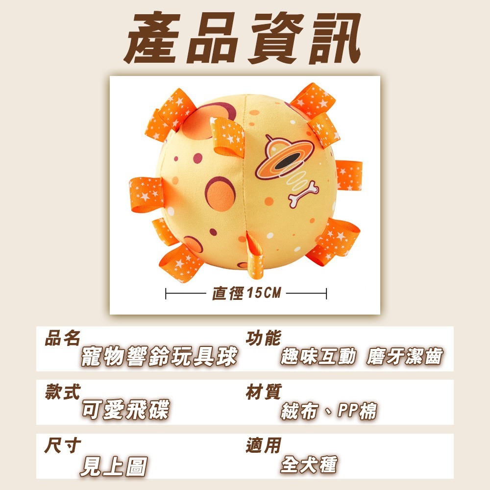 寵物響鈴玩具球 狗狗玩具球 狗玩具球  寵物玩具球 寵物球 狗玩具 狗狗玩具 狗玩具耐咬 狗狗玩具 寵物足球 狗足球-細節圖9