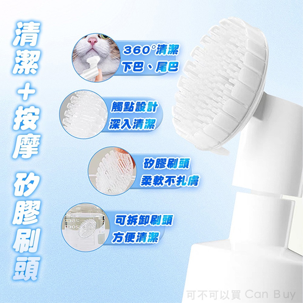 貓咪黑下巴 貓粉刺 貓下巴粉刺 黑下巴 貓黑頭 貓咪粉刺 貓咪下巴清潔 貓粉刺調理露 貓咪粉刺調理露 貓 粉刺-細節圖7