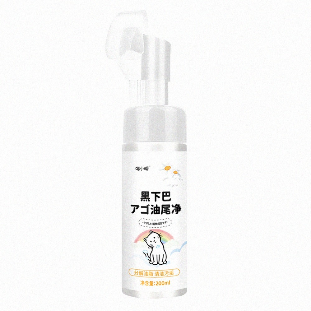 貓咪黑下巴 貓粉刺 貓下巴粉刺 黑下巴 貓黑頭 貓咪粉刺 貓咪下巴清潔 貓粉刺調理露 貓咪粉刺調理露 貓 粉刺-規格圖9