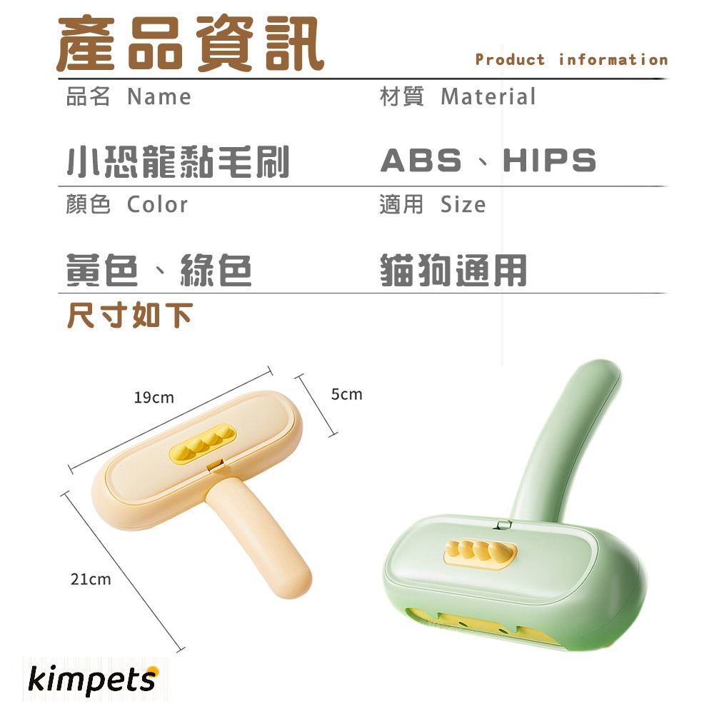 【雙向黏毛 無耗材】黏毛滾輪 黏毛器 黏毛 滾輪黏毛器 滾筒黏毛 滾輪黏毛 粘毛滾輪 靜電黏毛器 黏貓毛 黏狗毛-細節圖9