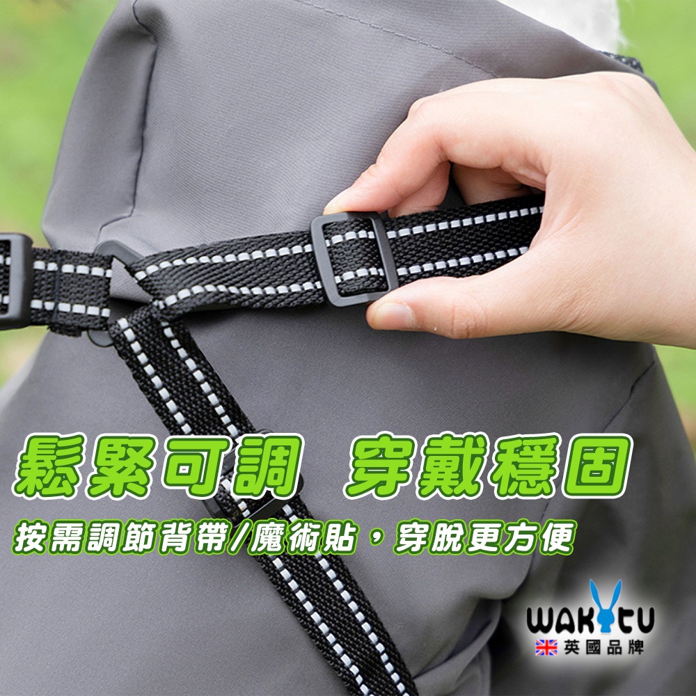 【Wakytu 適合中小型犬】狗狗雨衣 狗雨衣 寵物雨衣 小狗雨衣 狗雨衣 小型犬 狗狗 雨衣 寵物 雨衣 小型犬-細節圖4