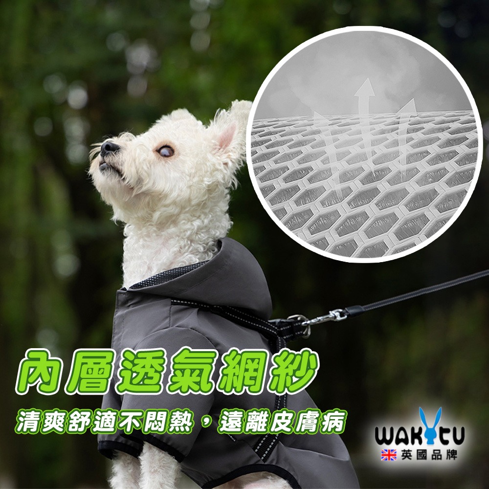 【Wakytu 適合中小型犬】狗狗雨衣 狗雨衣 寵物雨衣 小狗雨衣 狗雨衣 小型犬 狗狗 雨衣 寵物 雨衣 小型犬-細節圖5