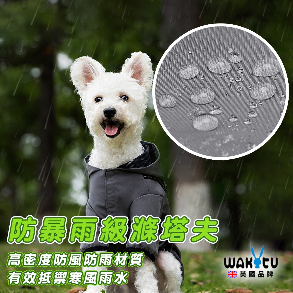 【Wakytu 適合中小型犬】狗狗雨衣 狗雨衣 寵物雨衣 小狗雨衣 狗雨衣 小型犬 狗狗 雨衣 寵物 雨衣 小型犬-細節圖6