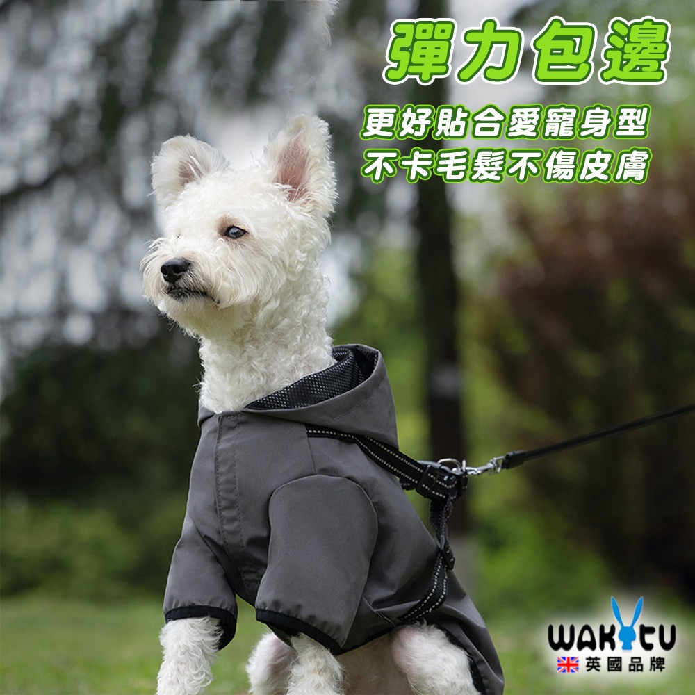 【Wakytu 適合中小型犬】狗狗雨衣 狗雨衣 寵物雨衣 小狗雨衣 狗雨衣 小型犬 狗狗 雨衣 寵物 雨衣 小型犬-細節圖7