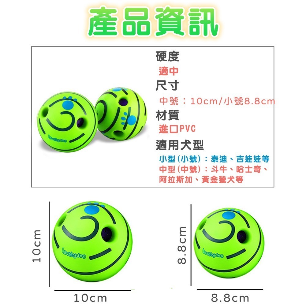 磨牙自嗨球 狗狗玩具球 狗玩具球  寵物玩具球 寵物球 狗玩具 狗狗玩具 狗玩具耐咬 狗狗玩具耐咬 寵物玩具-細節圖9
