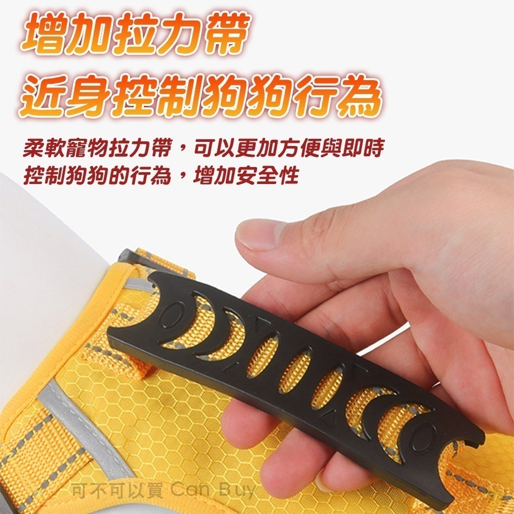 【限時購】防暴衝胸背帶 胸背帶 狗狗胸背帶 寵物胸背帶 狗胸背帶 寵物牽繩胸背帶 狗背帶胸背帶 狗背帶 牽引繩-細節圖6