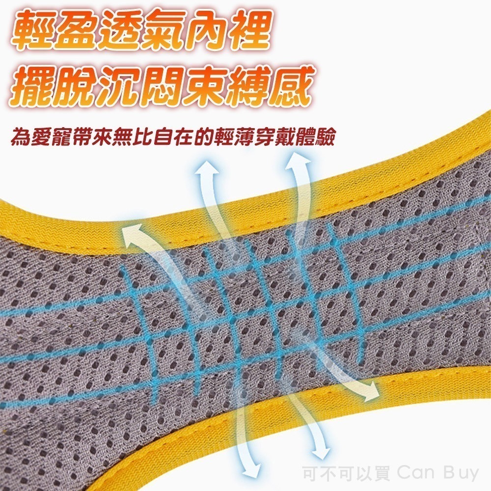 【限時購】防暴衝胸背帶 胸背帶 狗狗胸背帶 寵物胸背帶 狗胸背帶 寵物牽繩胸背帶 狗背帶胸背帶 狗背帶 牽引繩-細節圖8