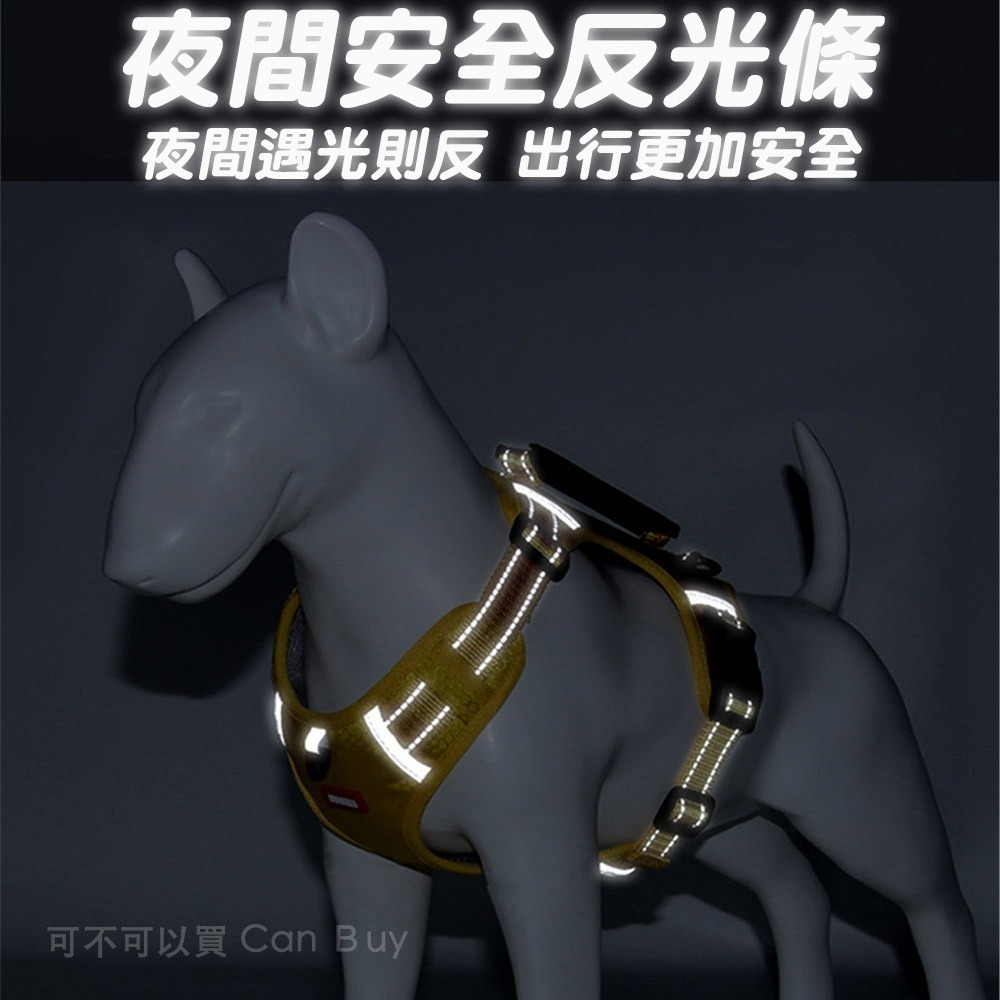 【限時購】防暴衝胸背帶 胸背帶 狗狗胸背帶 寵物胸背帶 狗胸背帶 寵物牽繩胸背帶 狗背帶胸背帶 狗背帶 牽引繩-細節圖9