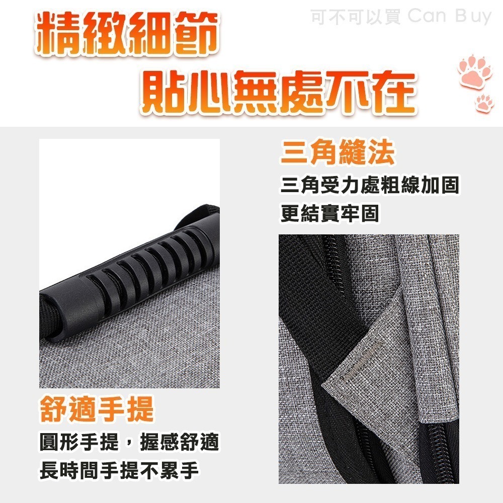 【限時購】寵物背包 寵物外出包 寵物後背包 寵物包 貓咪外出包 寵物外出籠 貓咪背包 貓背包 狗背包 狗狗背包-細節圖4