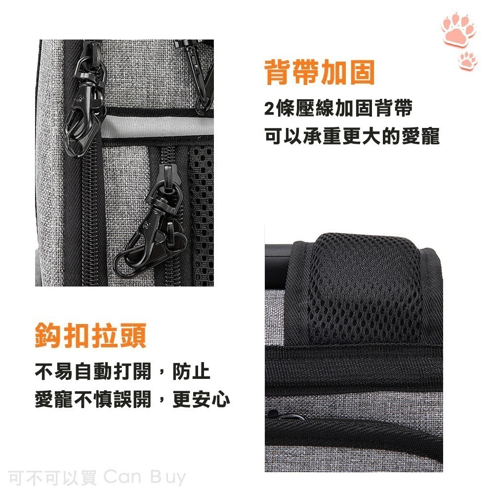 【限時購】寵物背包 寵物外出包 寵物後背包 寵物包 貓咪外出包 寵物外出籠 貓咪背包 貓背包 狗背包 狗狗背包-細節圖5