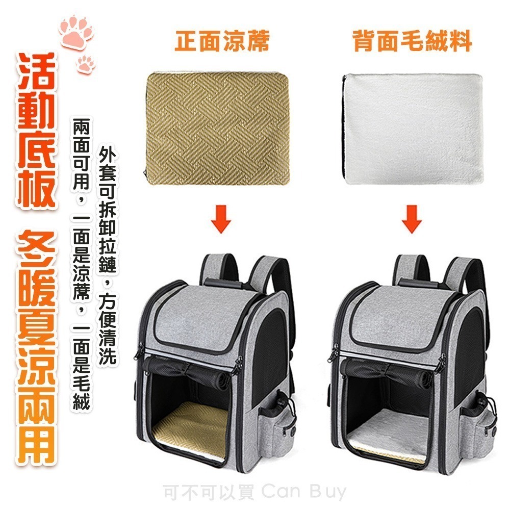 【限時購】寵物背包 寵物外出包 寵物後背包 寵物包 貓咪外出包 寵物外出籠 貓咪背包 貓背包 狗背包 狗狗背包-細節圖7