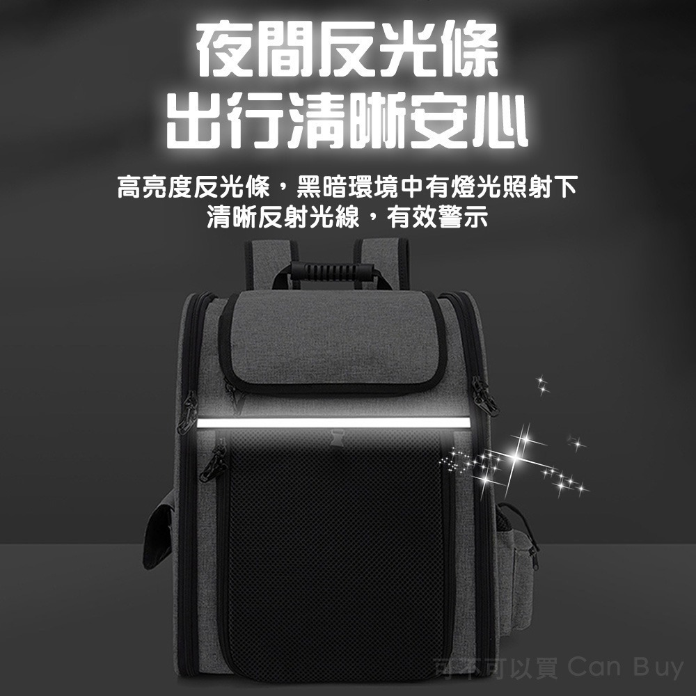 【限時購】寵物背包 寵物外出包 寵物後背包 寵物包 貓咪外出包 寵物外出籠 貓咪背包 貓背包 狗背包 狗狗背包-細節圖9