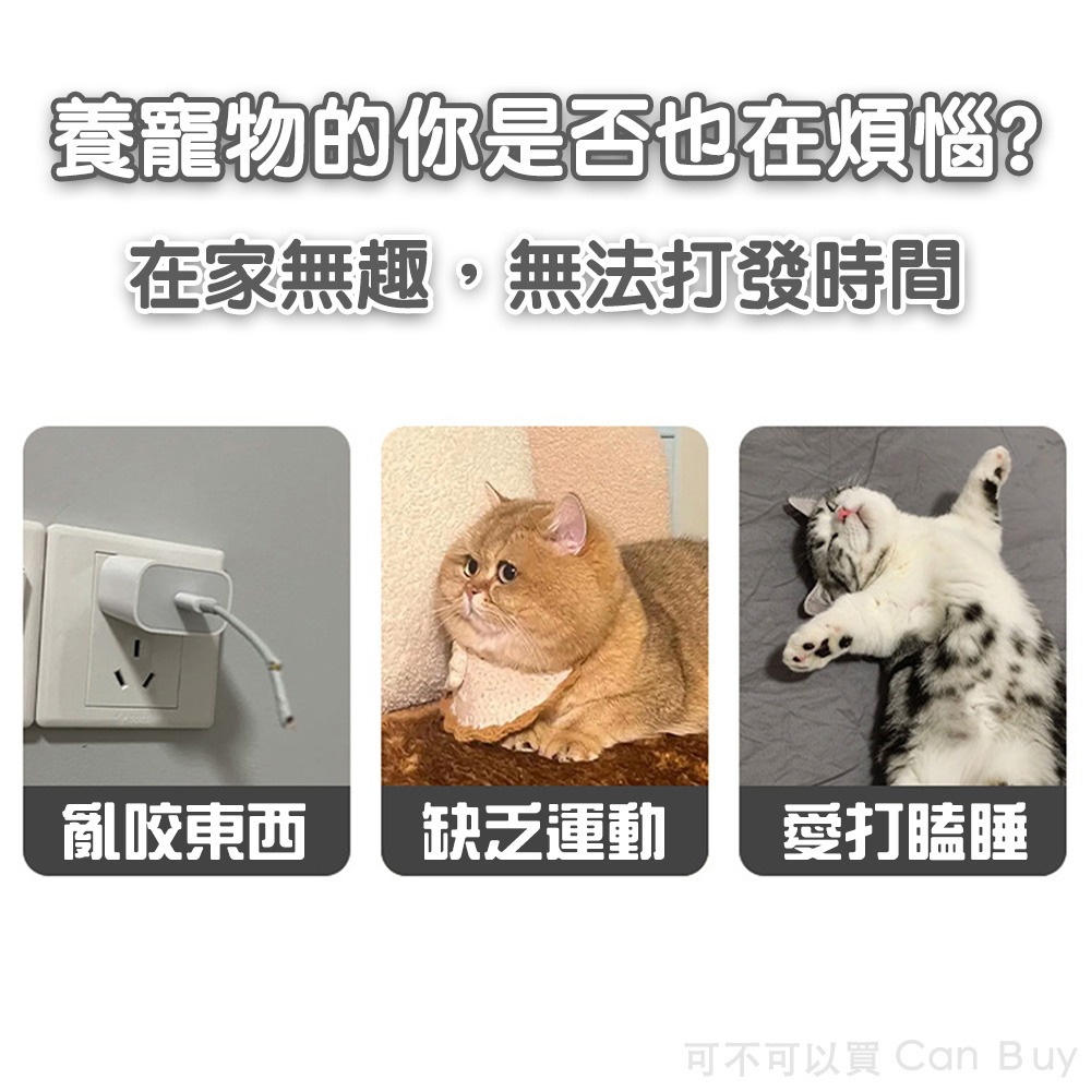 逗貓彈力球 貓玩具 貓咪玩具 寵物玩具 逗貓神器 逗貓玩具 逗貓小貓玩具 逗貓 幼貓玩具 自動逗貓 逗貓棒 貓狗玩具-細節圖2