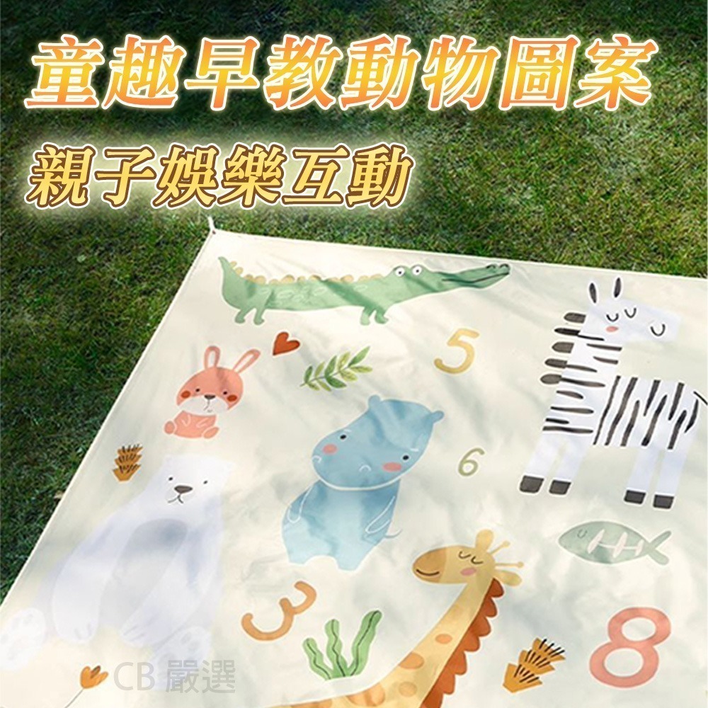 【7-ELEVEN 門市團購】便攜口袋野餐墊 野餐墊 防水野餐墊 沙灘墊 草地墊 戶外帳篷墊 防水防潮 防潮墊輕便野餐墊-細節圖5