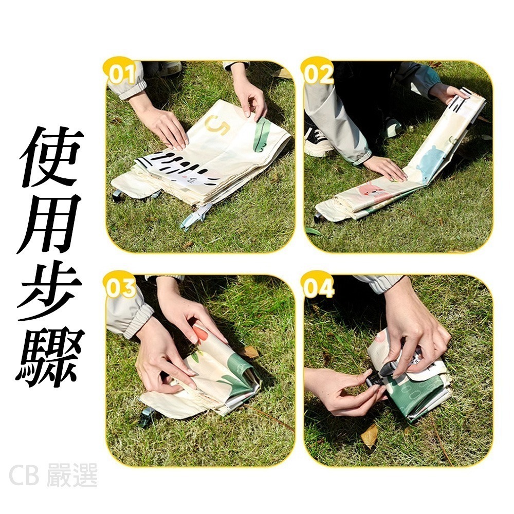 【7-ELEVEN 門市團購】便攜口袋野餐墊 野餐墊 防水野餐墊 沙灘墊 草地墊 戶外帳篷墊 防水防潮 防潮墊輕便野餐墊-細節圖9