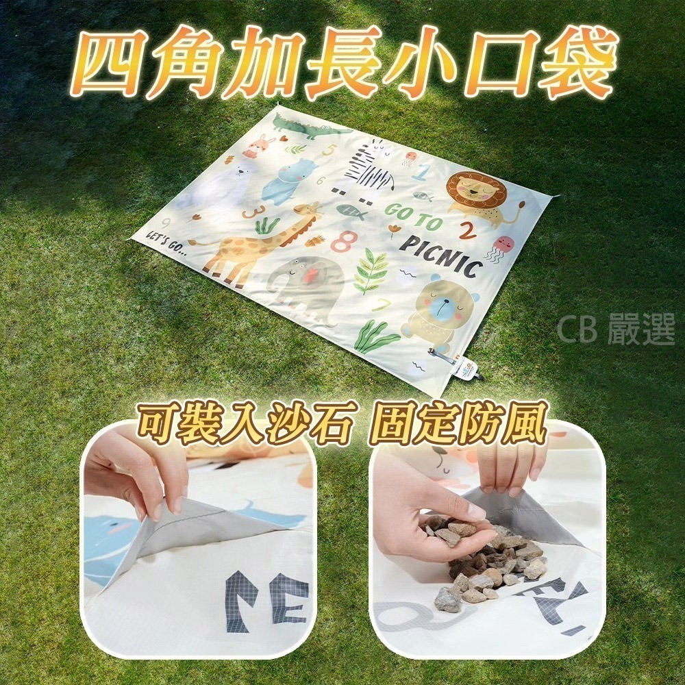 【限時購】便攜口袋野餐墊 野餐墊 防水野餐墊 沙灘墊 草地墊 戶外帳篷墊 防水防潮 防潮墊輕便野餐墊-細節圖6