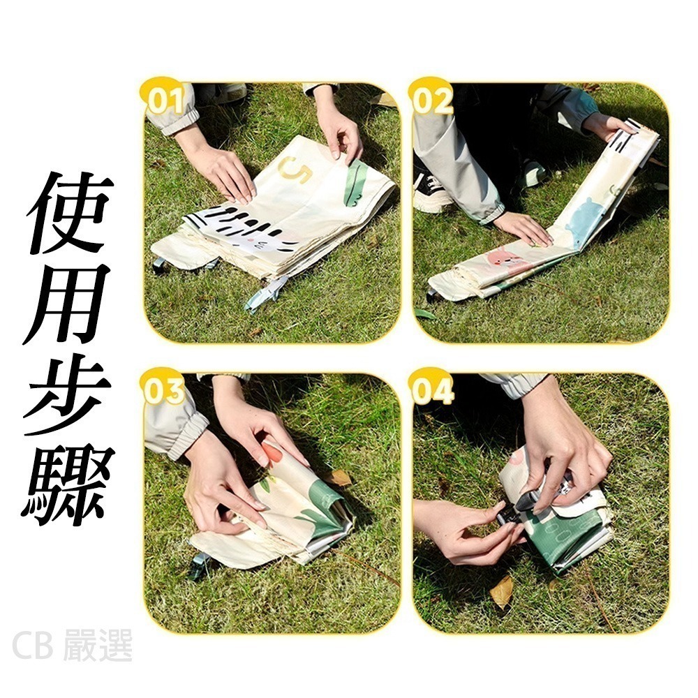 【限時購】便攜口袋野餐墊 野餐墊 防水野餐墊 沙灘墊 草地墊 戶外帳篷墊 防水防潮 防潮墊輕便野餐墊-細節圖9