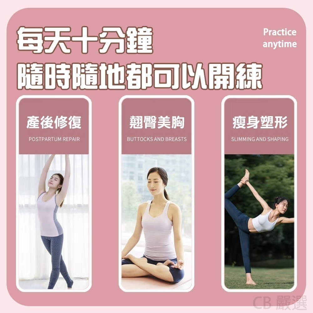 【7-ELEVEN 門市團購】瑜珈普拉提圈 瑜珈環 健身環 皮拉提斯圈 健身圈  抗阻圈 老年人腿部肌肉訓練器 阻力環-細節圖3